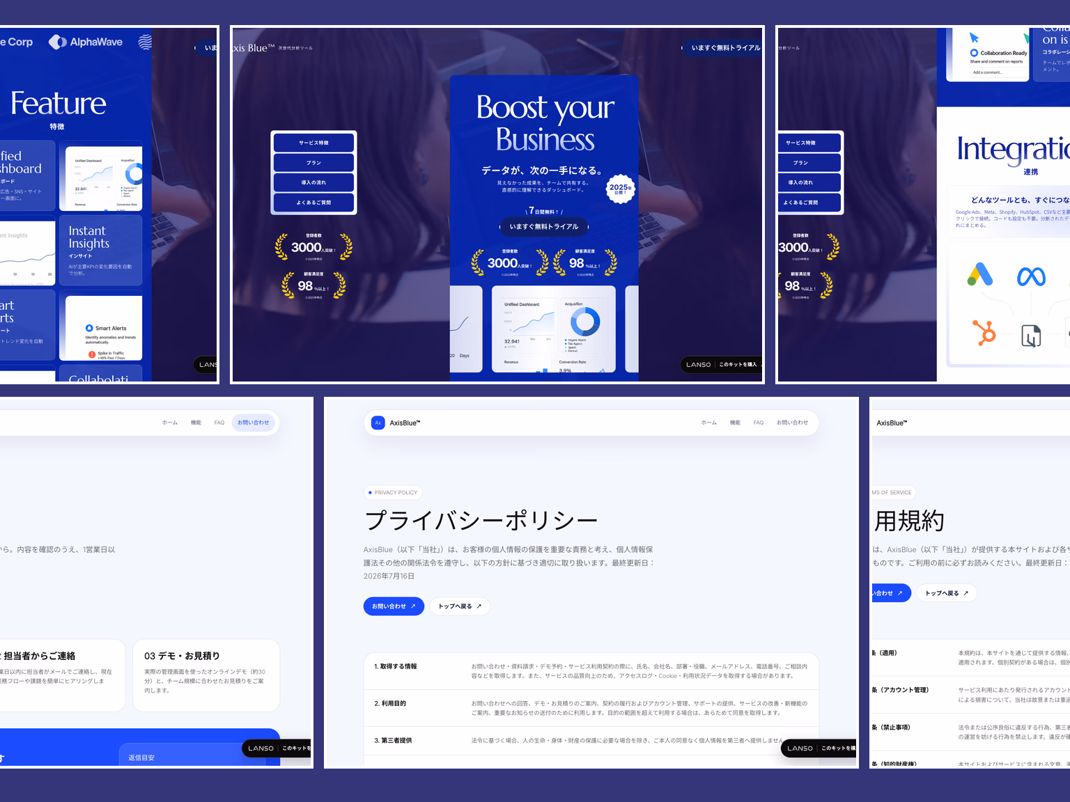 AxisBlue™ preview