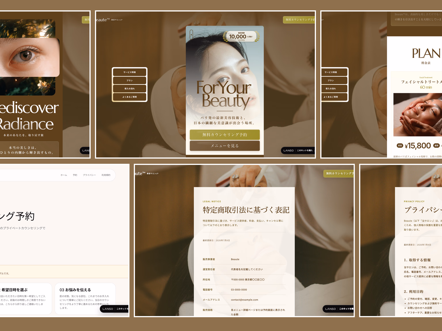Beaute™ preview