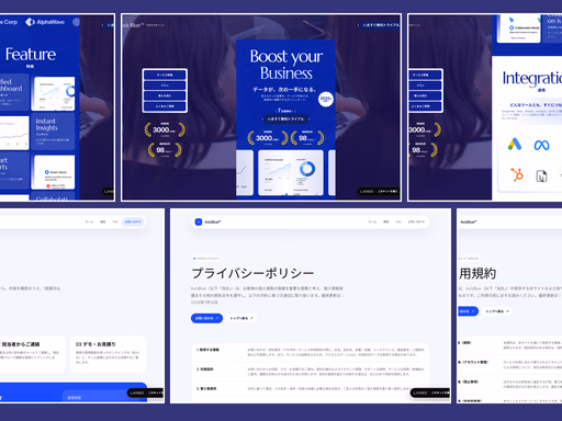 AxisBlue™ テンプレートのサムネイル