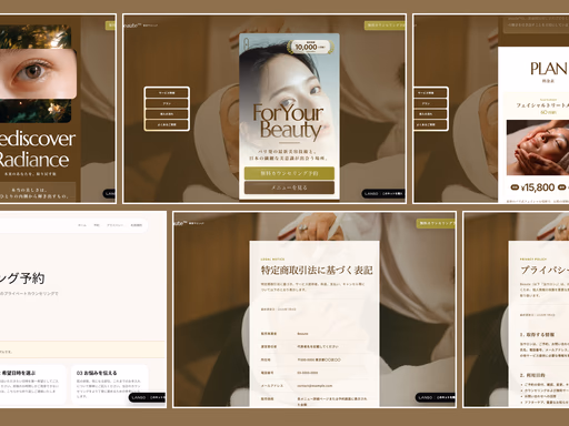 Beaute™ テンプレートのサムネイル